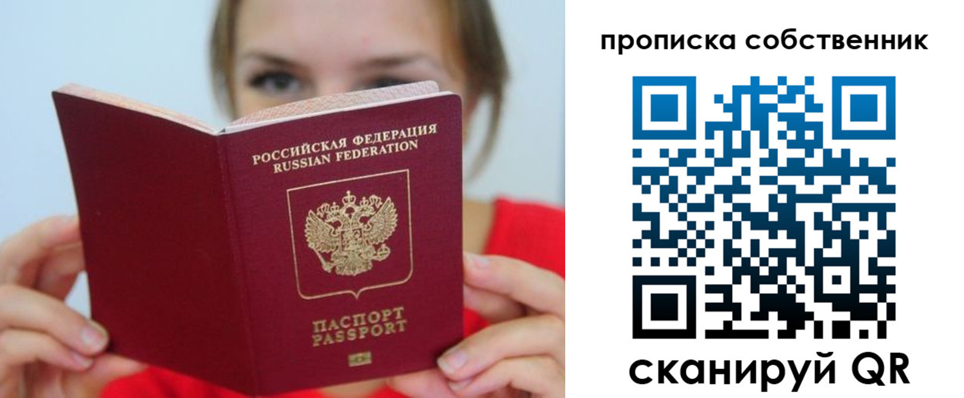 временная регистрация госуслуги в Павлово